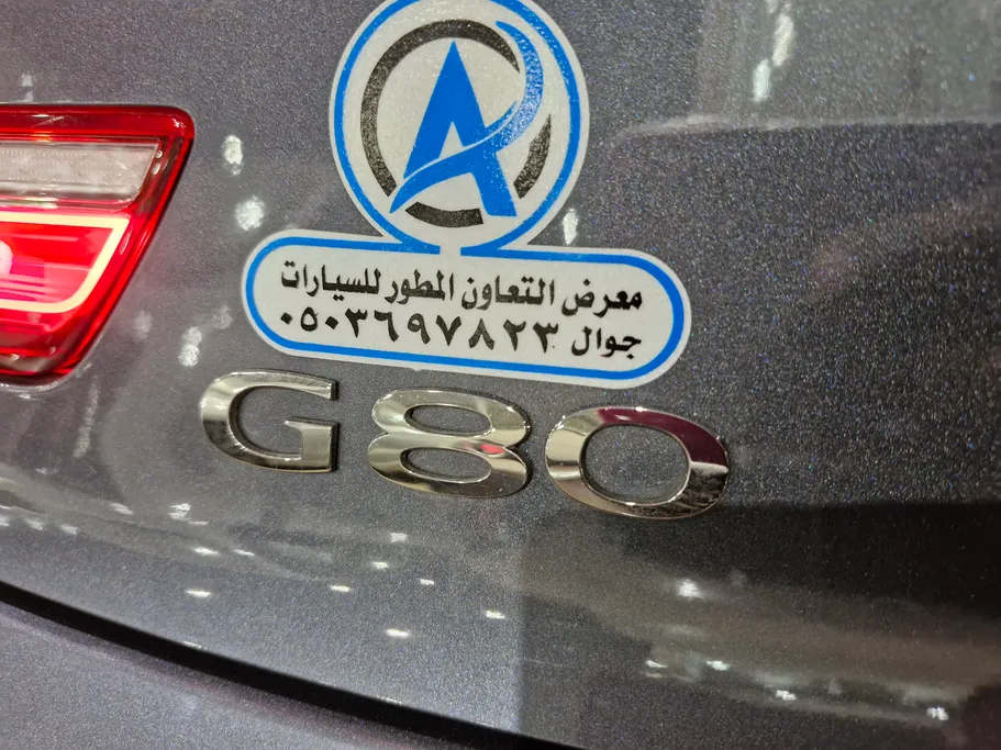 جينيسيس G80 PRESTIGE 2025 