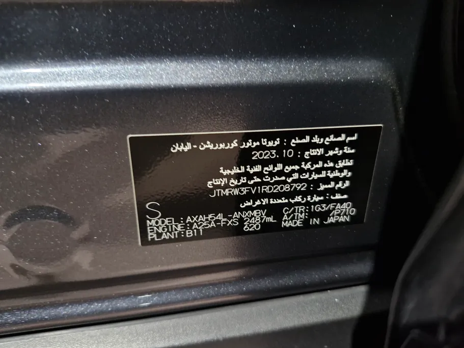 2024 Toyota RAV4 XLE HEV