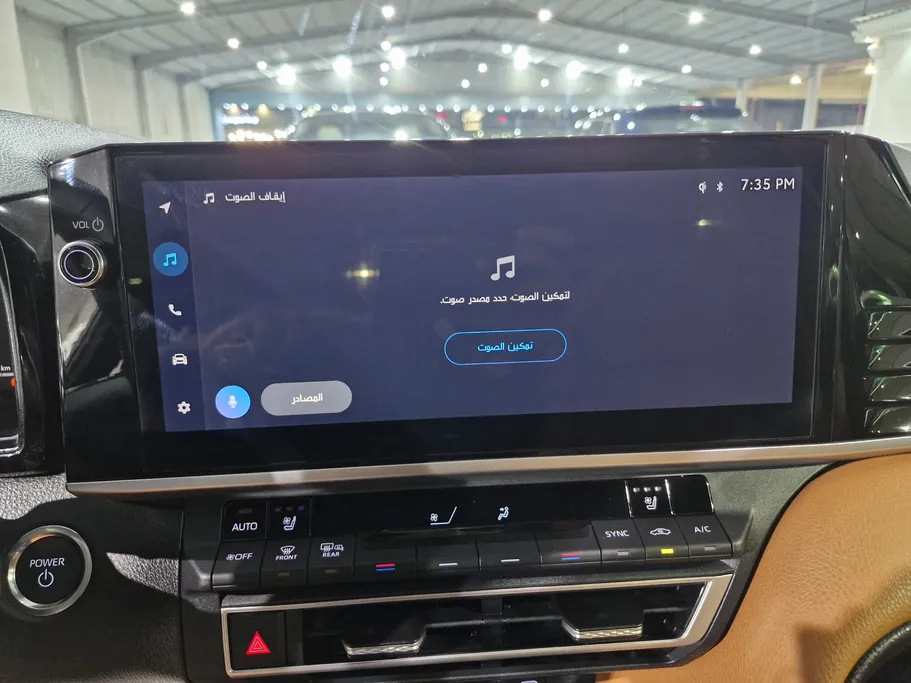 2025 Toyota Camry  LUMIERE HEV