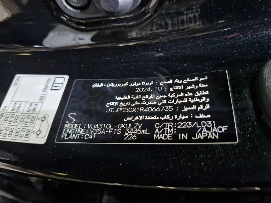 2024 Lexus LX 600 FF F-Sport 