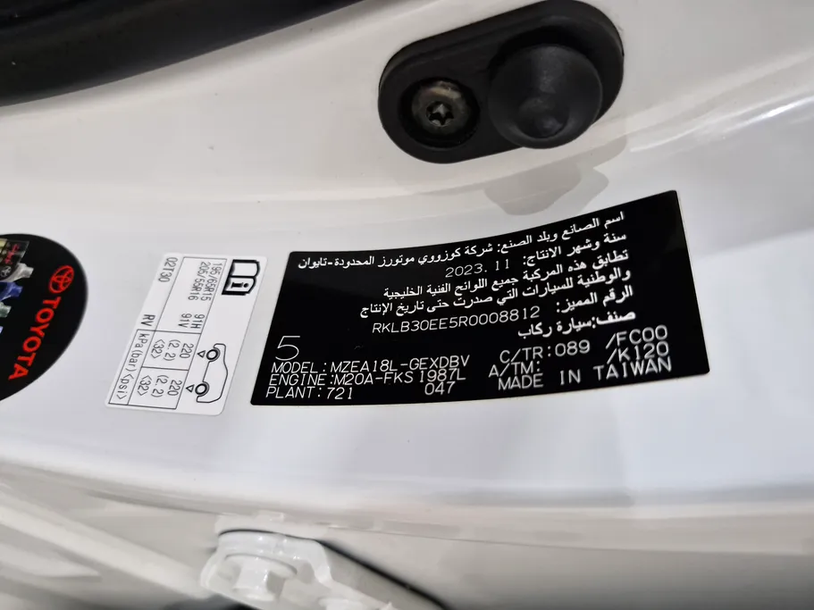 2024 Toyota Corolla XLI 