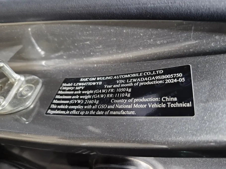 2025 Chevrolet Captiva LS