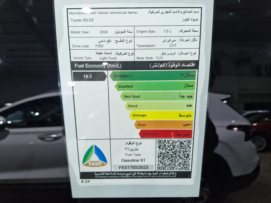 2024 Toyota Veloz GLX
