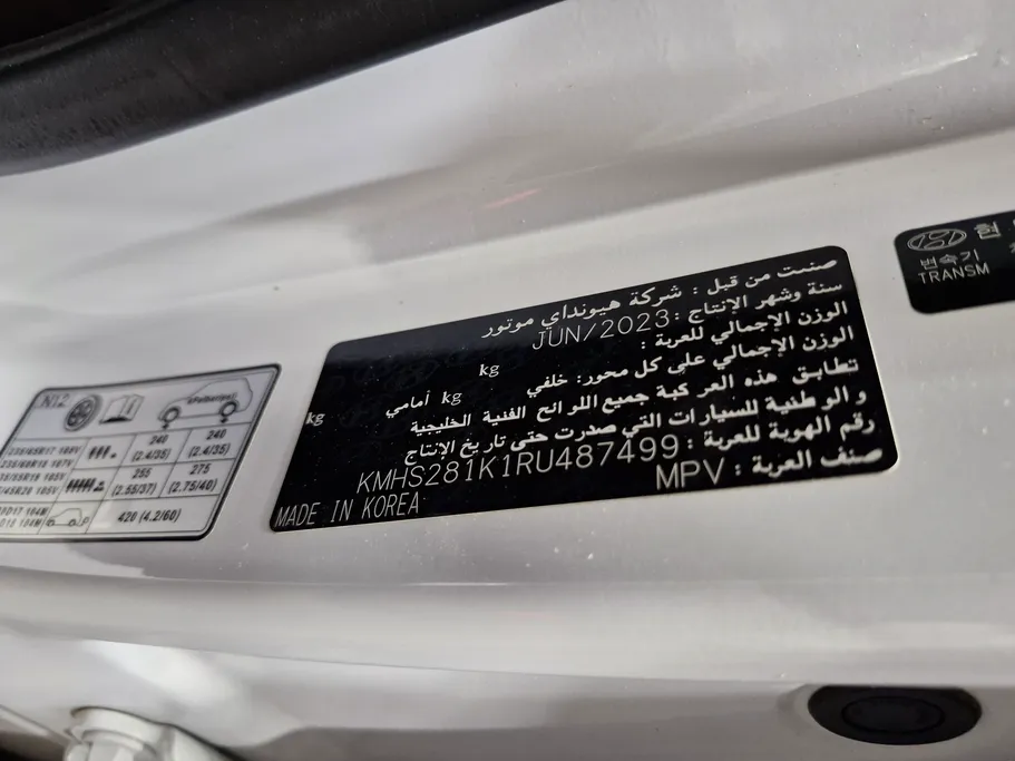 هيونداي سنتافي سمارت 2024