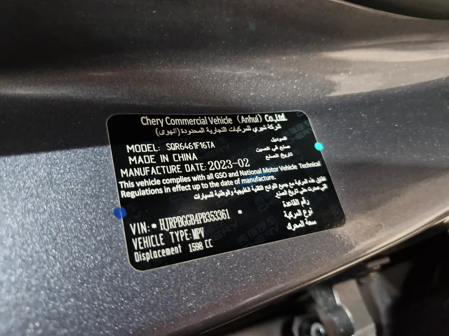 جيتور داشينج لاكجري 2023 