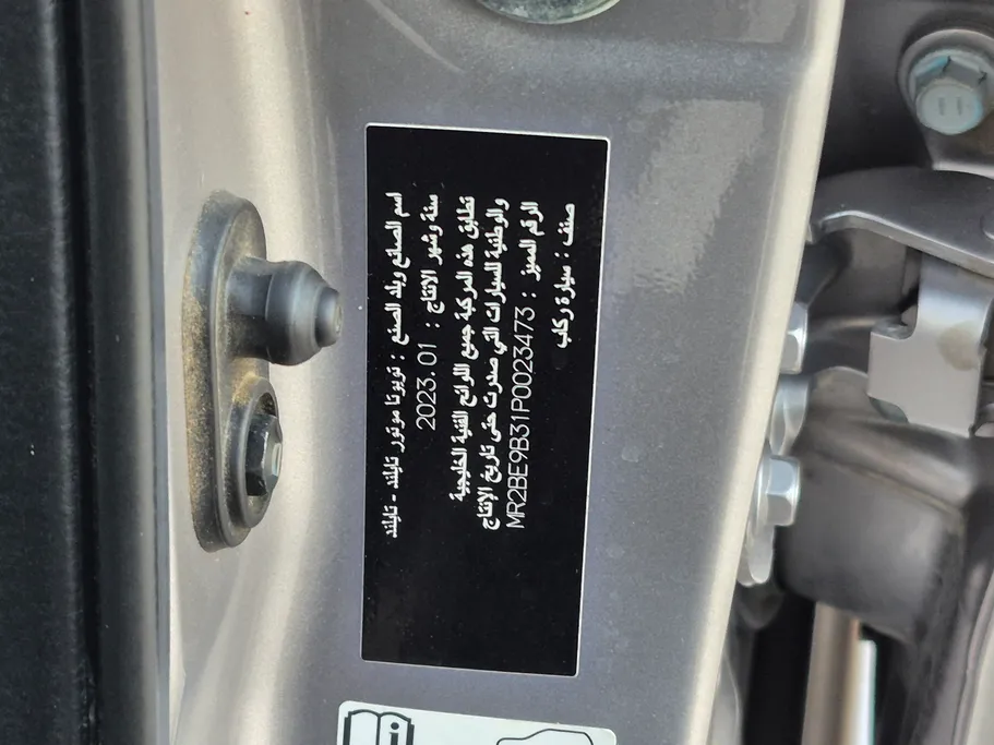 تويوتا يارس Y 2023