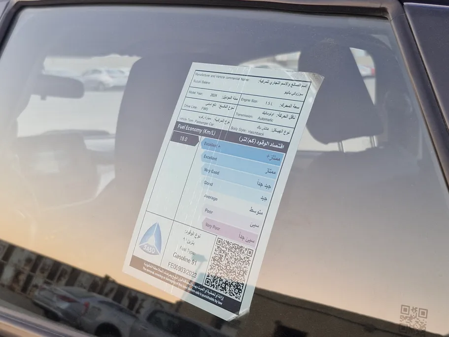 سوزوكي بالينو GL 2024