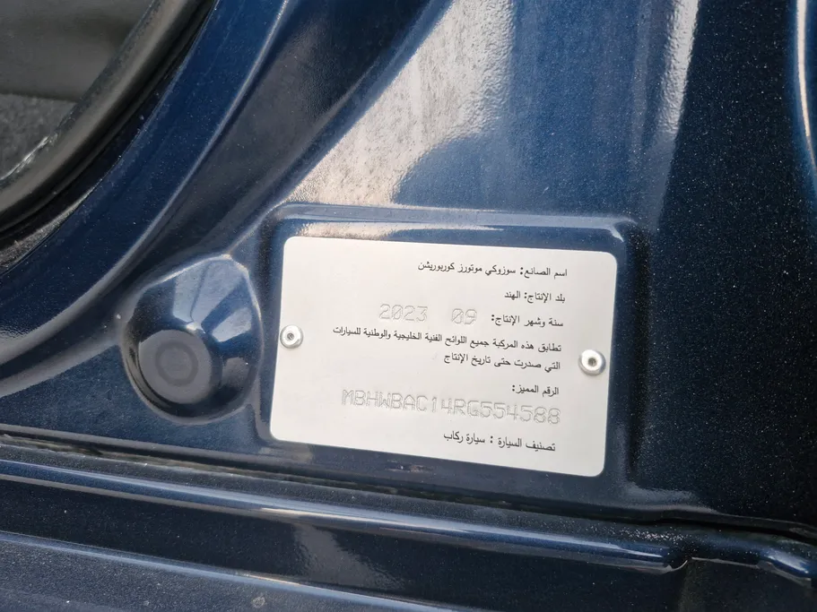 سوزوكي بالينو GL 2024