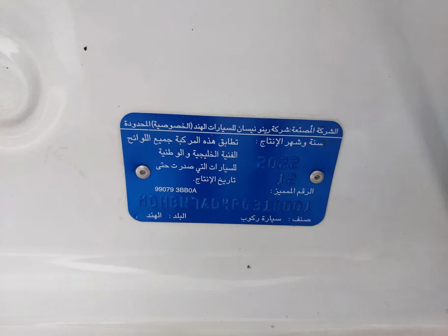 2023 Nissan Sunny SV Comfort 