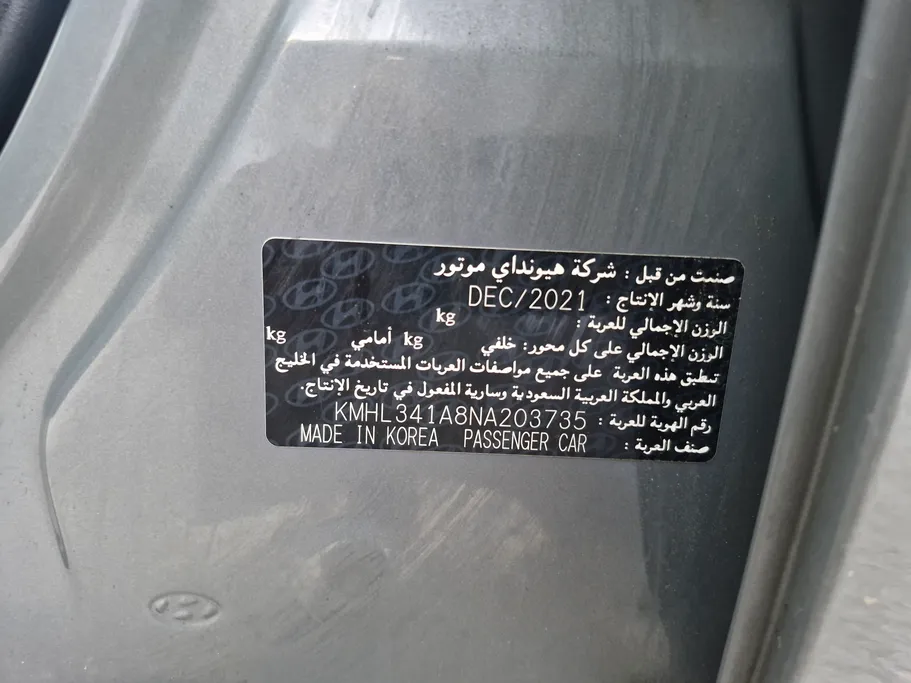 2022 Hyundai Sonata Smart