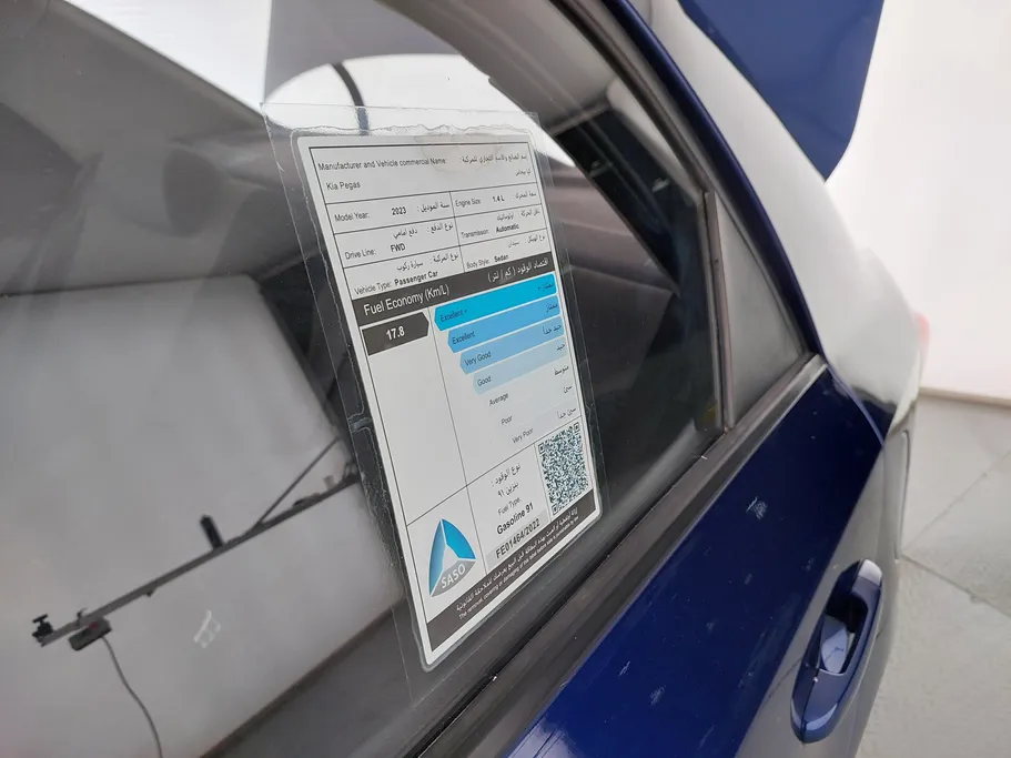 كيا بيجاس LX 2023