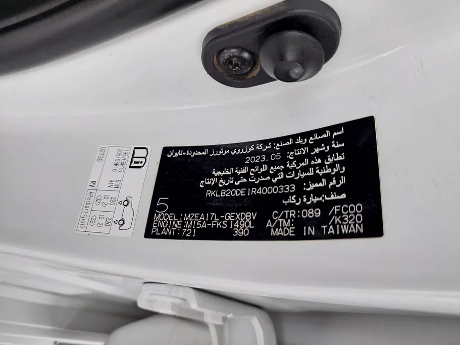 تويوتا كورولا XLI 2024