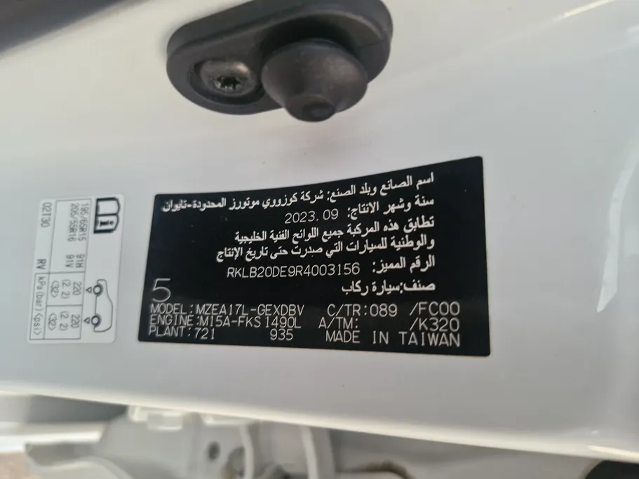 2024 Toyota Corolla XLI