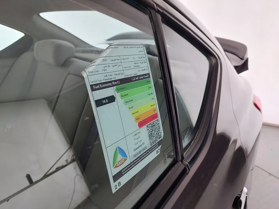 نيسان صني كمفورت 2023 