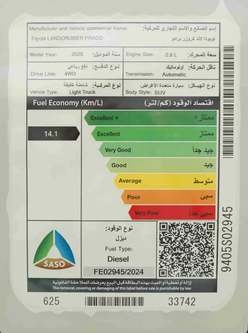 2025 Toyota Prado ADV-1 DSL 