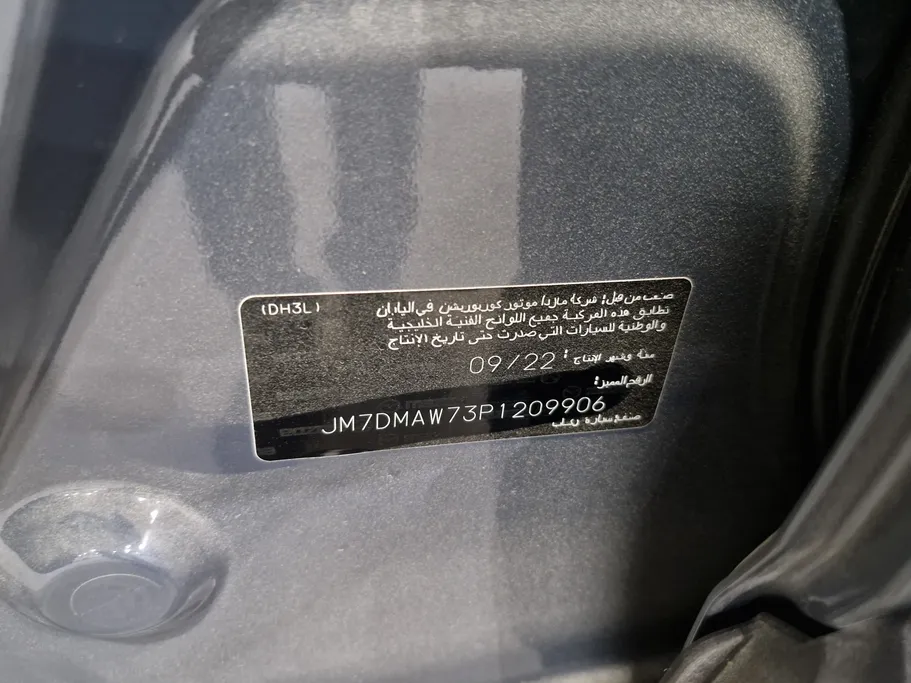 مازدا سي أكس 30 Skyactiv G 2023 