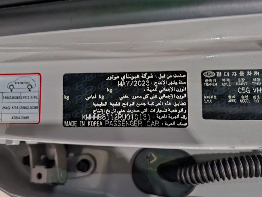 هيونداي كونا هايبرد 2024 