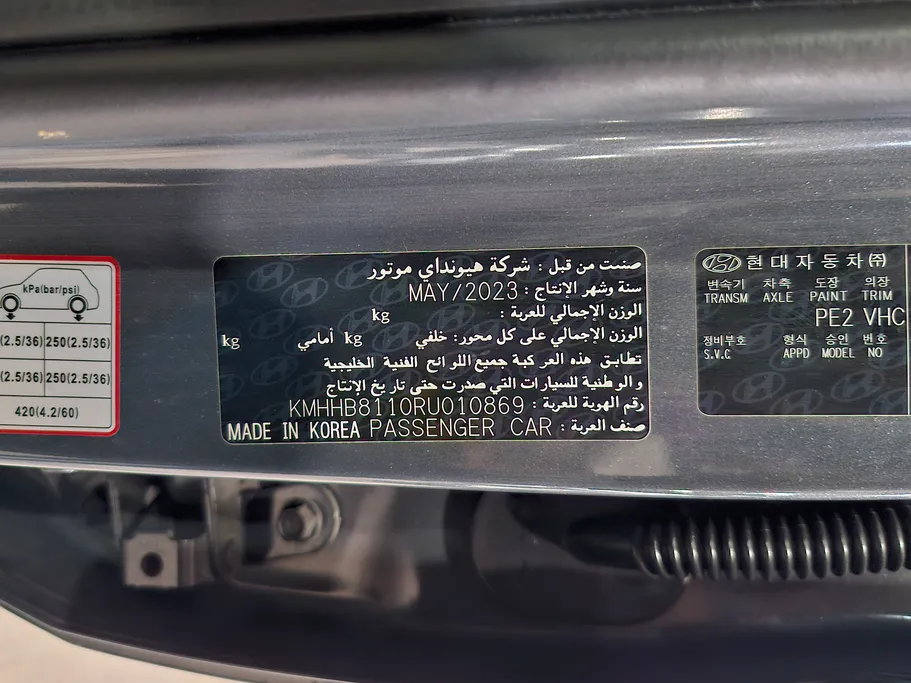 هيونداي كونا هايبرد 2024 