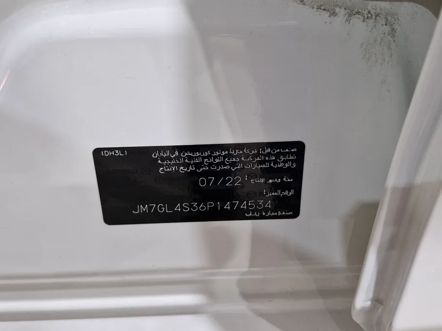 2023 Mazda 6 Skyactive G