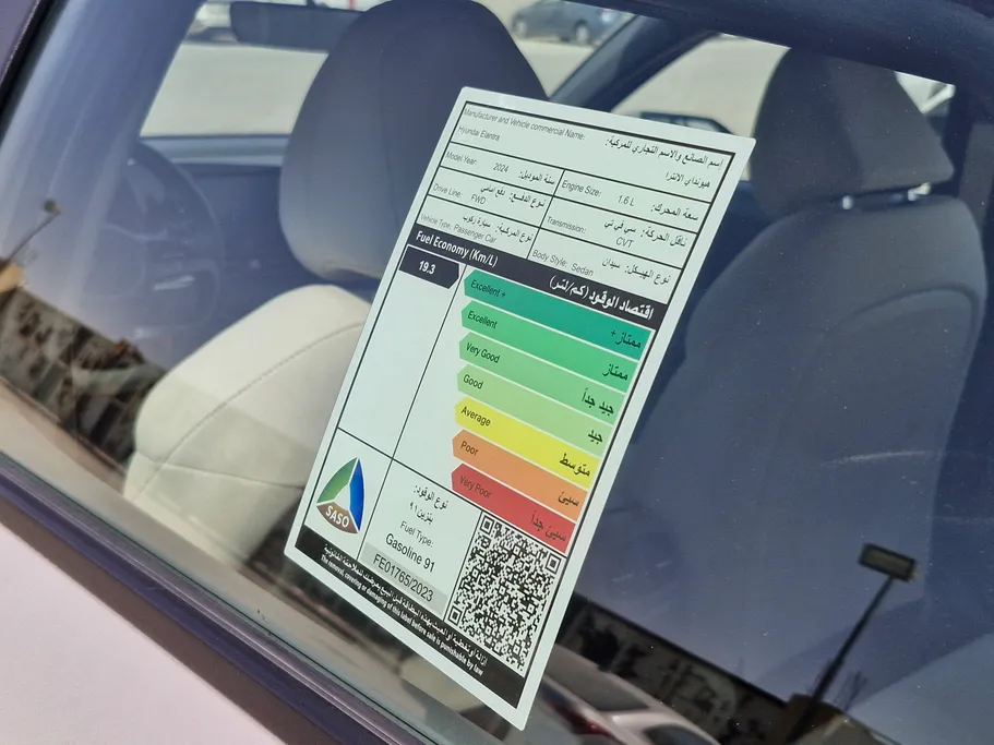 هيونداي النترا فلييت 2024