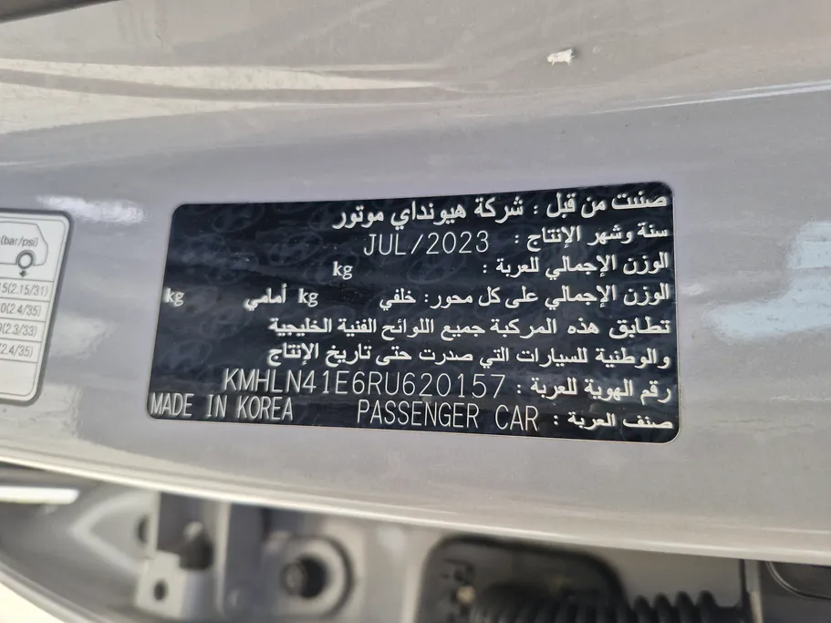 هيونداي النترا فلييت 2024