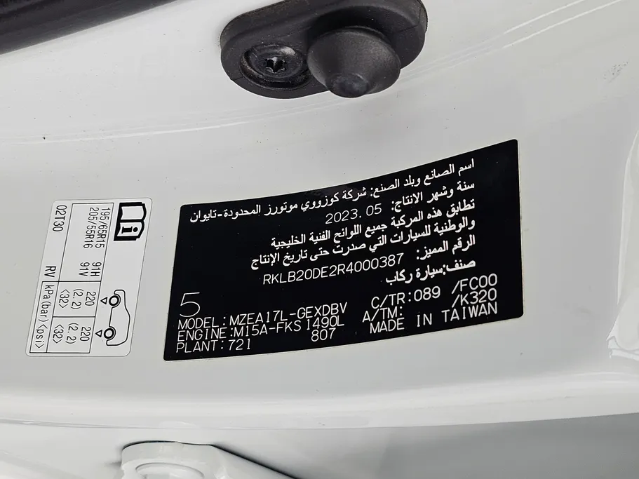 تويوتا كورولا XLI 2024