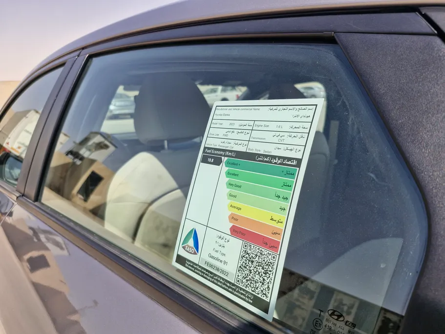 2023 Hyundai Elantra Fleet