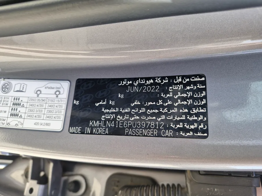 2023 Hyundai Elantra Fleet