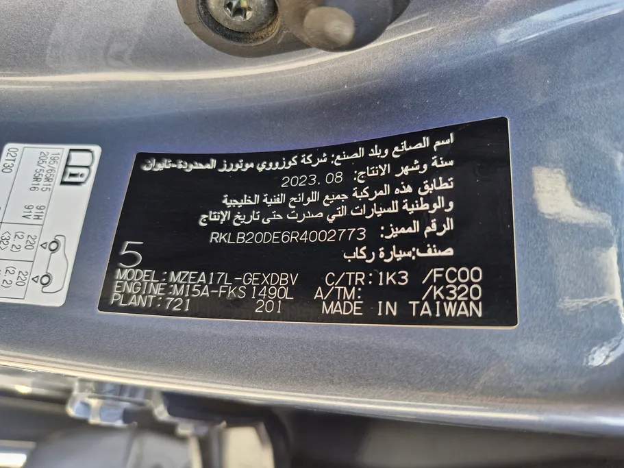 تويوتا كورولا XLI 2024