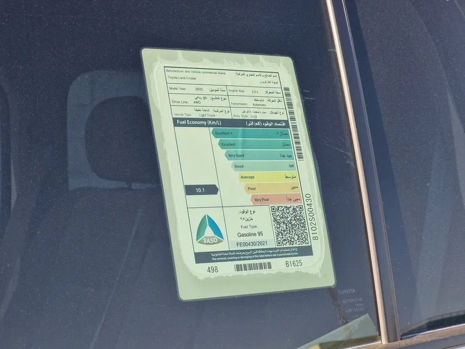 2022 Toyota Land Cruiser GXR2 