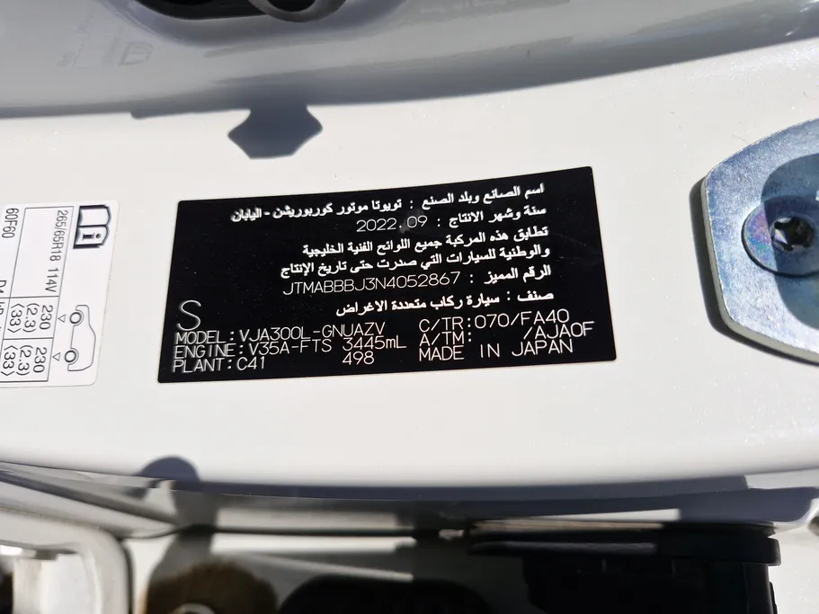 2022 Toyota Land Cruiser GXR2 