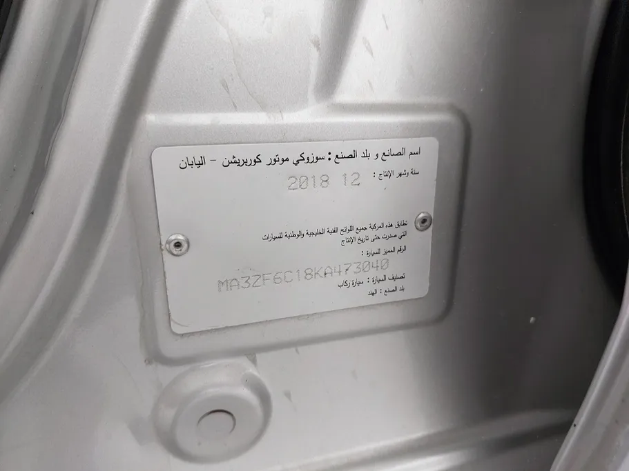 سوزوكي ديزاير GL 2019