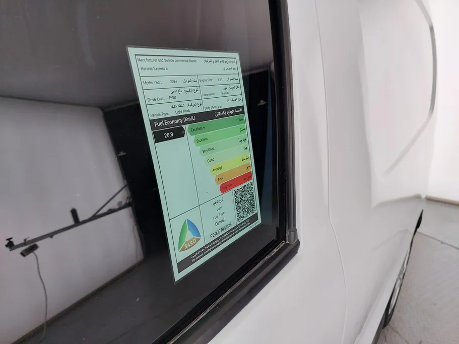 رينو اكسبرس فان 2024 