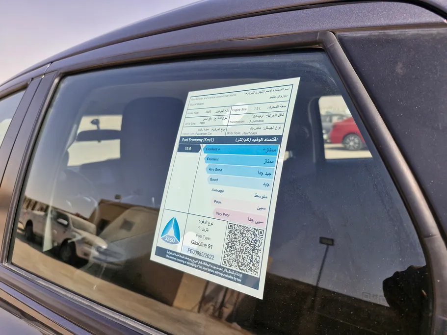 سوزوكي بالينو GL 2023