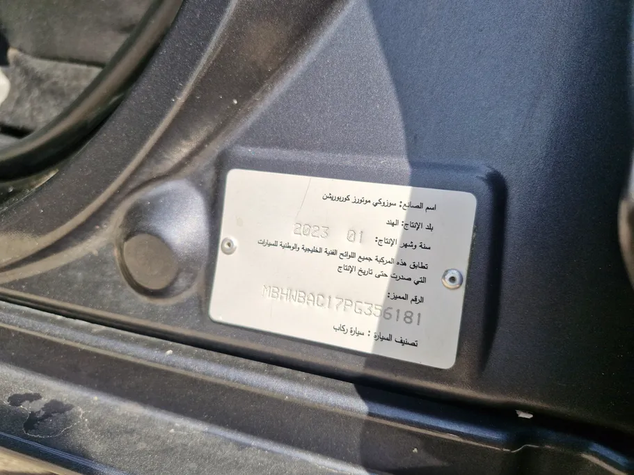 سوزوكي بالينو GL 2023