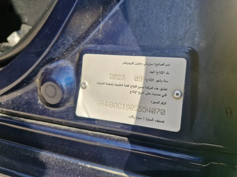 سوزوكي بالينو GL 2024