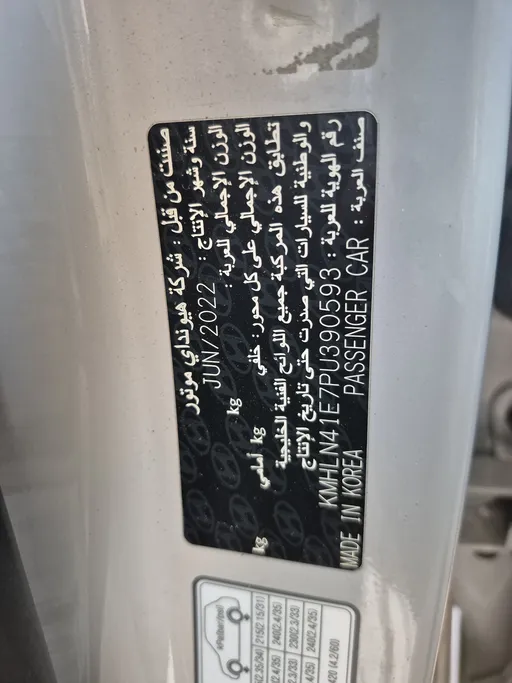 2023 Hyundai Elantra Smart 