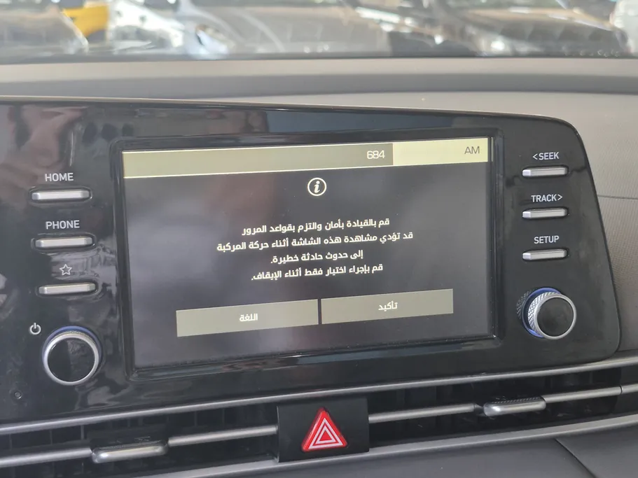 2023 Hyundai Elantra Smart 