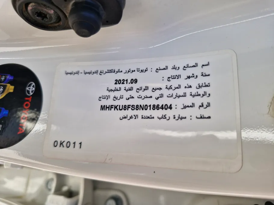 2022 Toyota Fortuner VX 