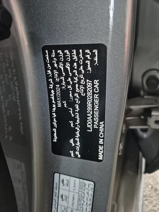 كيا بيجاس EX 2024 