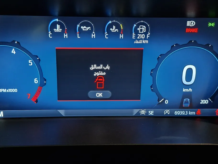 2025 Ford F150 Platinum