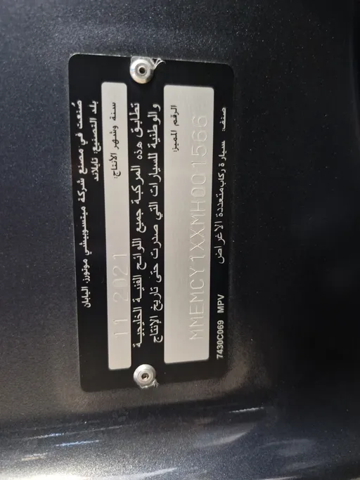 ميتسوبيشي  مونتيرو سبورت GLS-ML 2021 