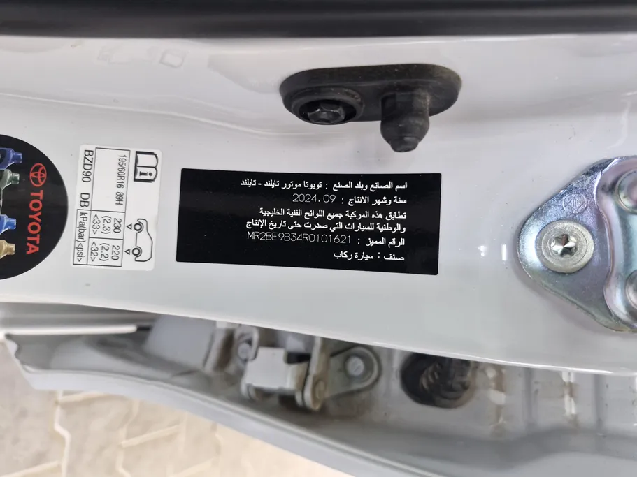 2024 Toyota Yaris  Y Plus 