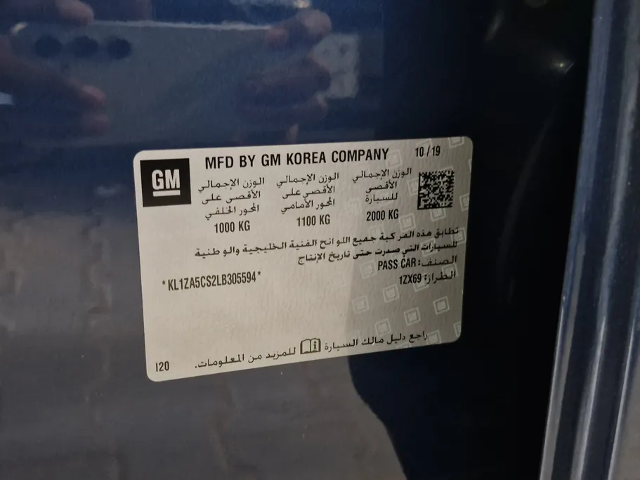 شفروليه ماليبو LS 2020 