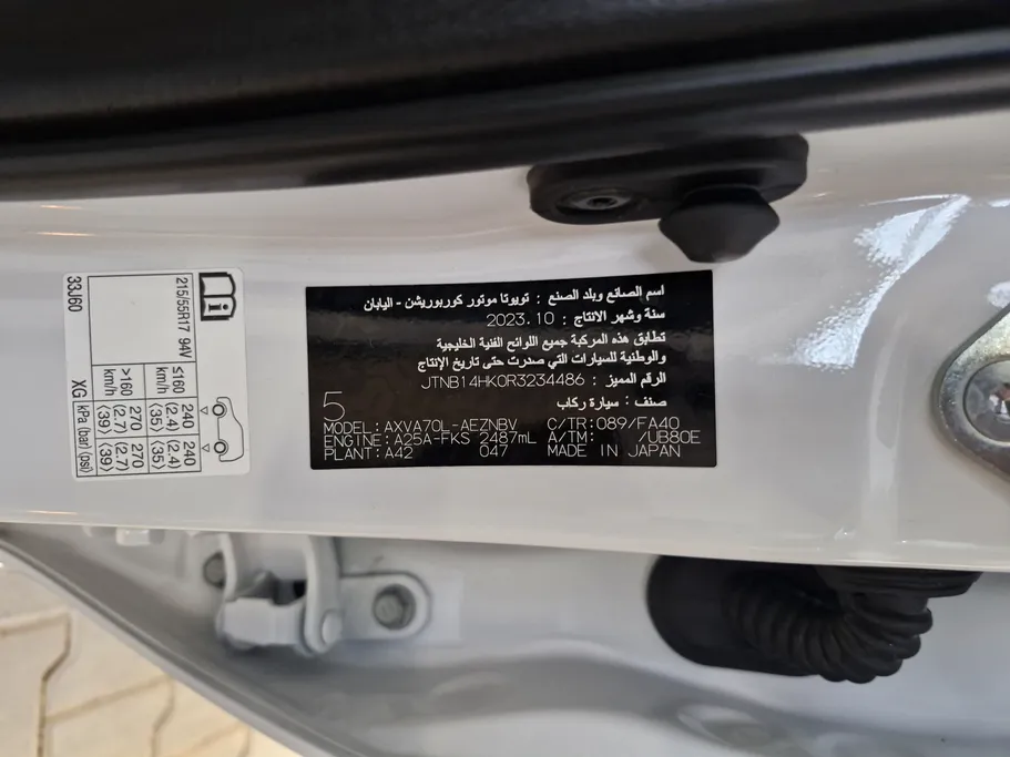 تويوتا كامري GLE 2024 