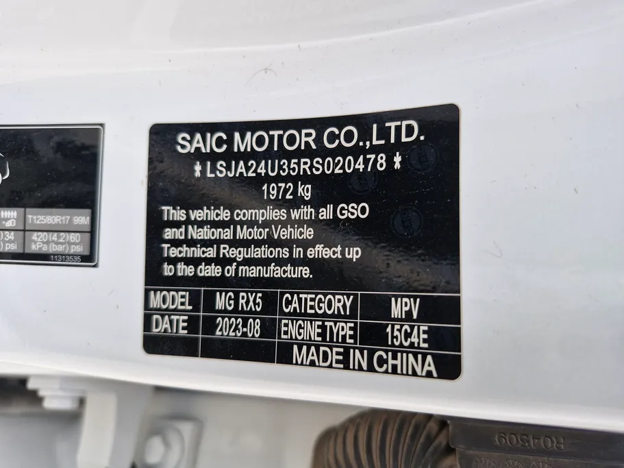 ام جي RX5 STD 2024 