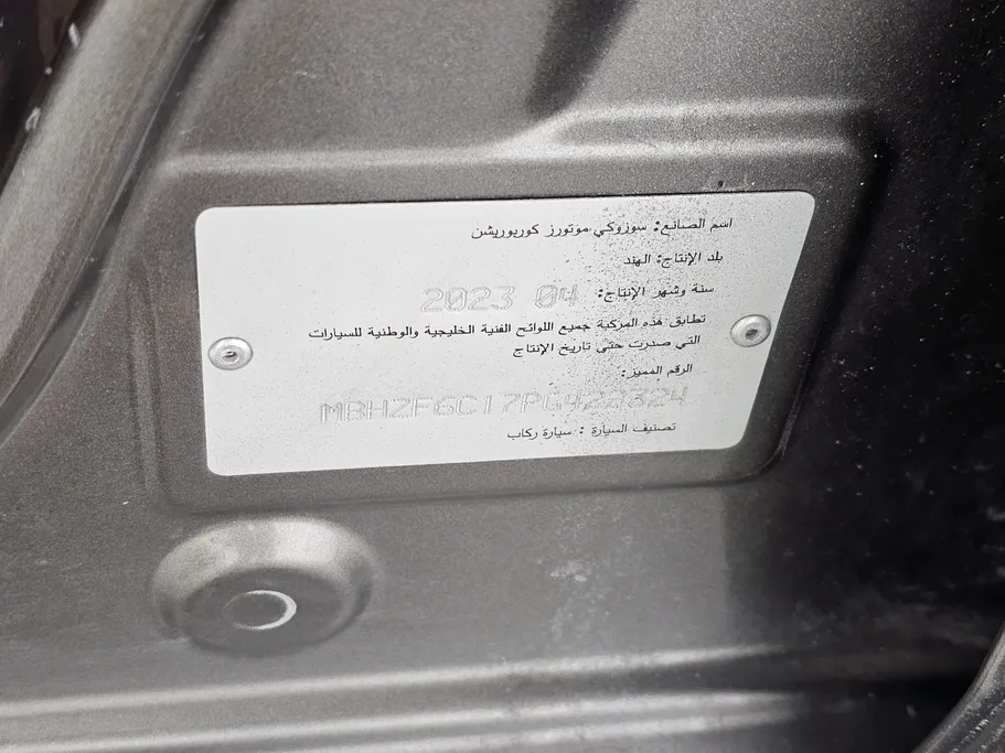 سوزوكي ديزاير GL 2023