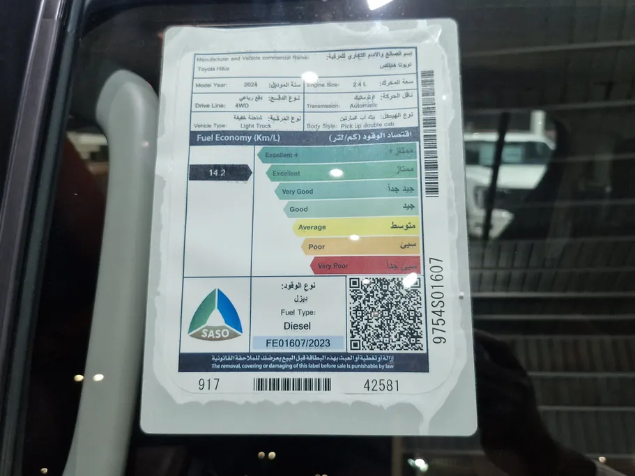 تويوتا هايلكس SGLX 4X4 AT DSL 2024