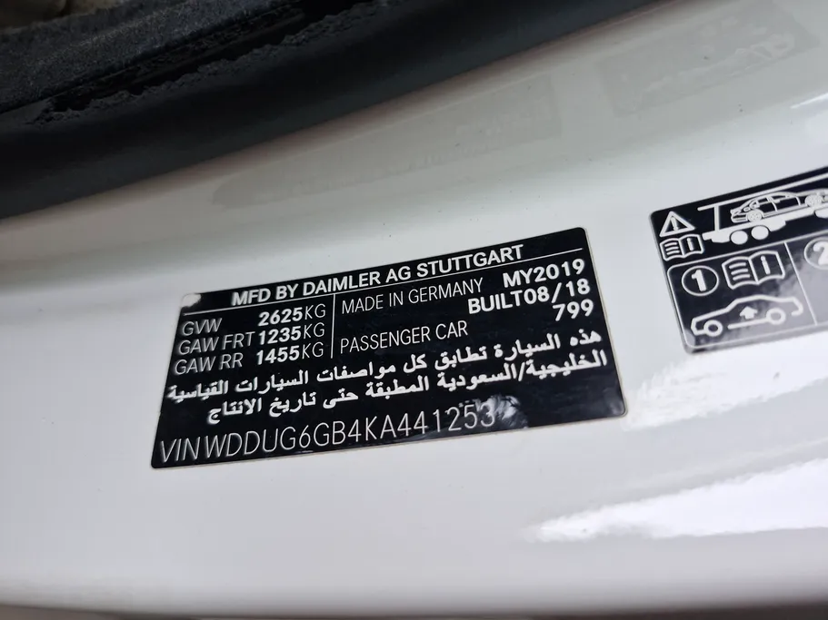 2019 Mercedes S Class 450 