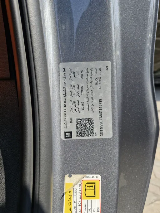 جي إم سي  سييرا AT4 2021 